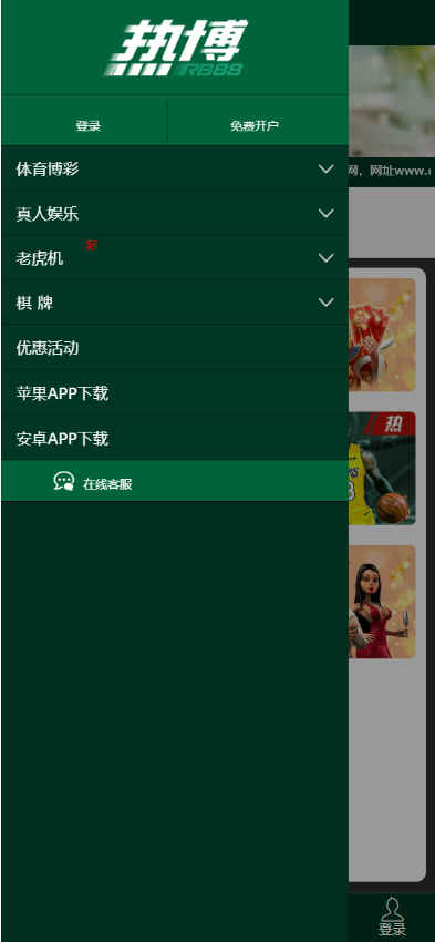 图片[9]-热博体育源码/现金盘源码/包网源码/娱乐城源码/综合盘源码-清风源码