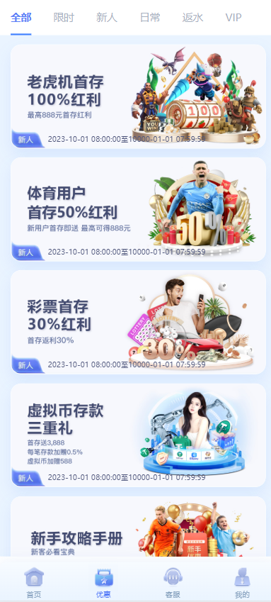 图片[8]-四季体育源码/四季体育菠菜源码/现金盘源码/包网源码/娱乐城源码/综合盘源码-清风源码