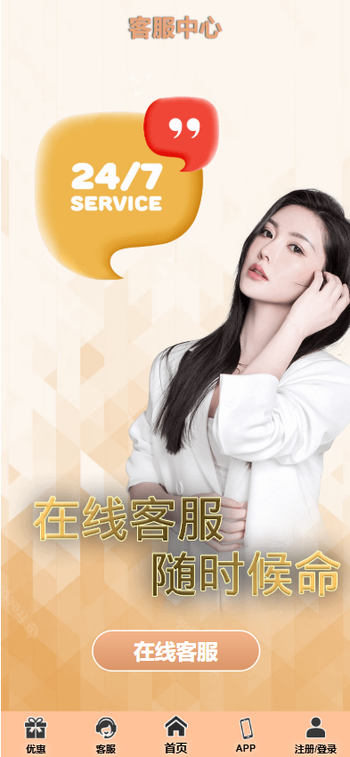 图片[8]-最新乐娱综合盘源码/包网源码/现金盘源码/娱乐城源码/娱乐城搭建-清风源码