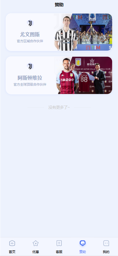 图片[8]-最新欧宝娱乐城源码/欧宝体育源码/包网源码/综合盘源码/现金盘源码/全开源-清风源码