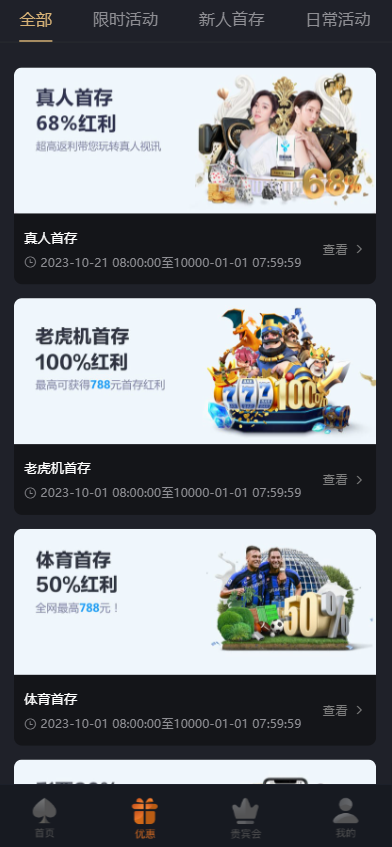 图片[8]-尊龙凯时娱乐城源码/综合盘源码/包网源码/现金盘源码-清风源码