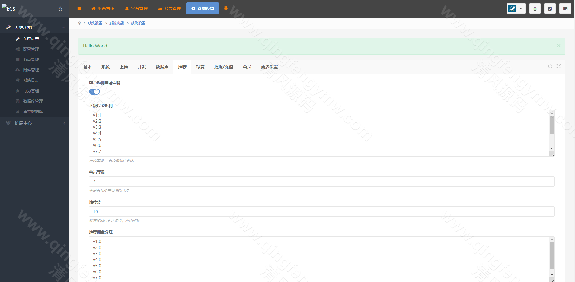 图片[11]-多语言TG淘金网反波胆系统源码/反波胆源码/海外球盘源码/足球比赛下注系统源码-清风源码
