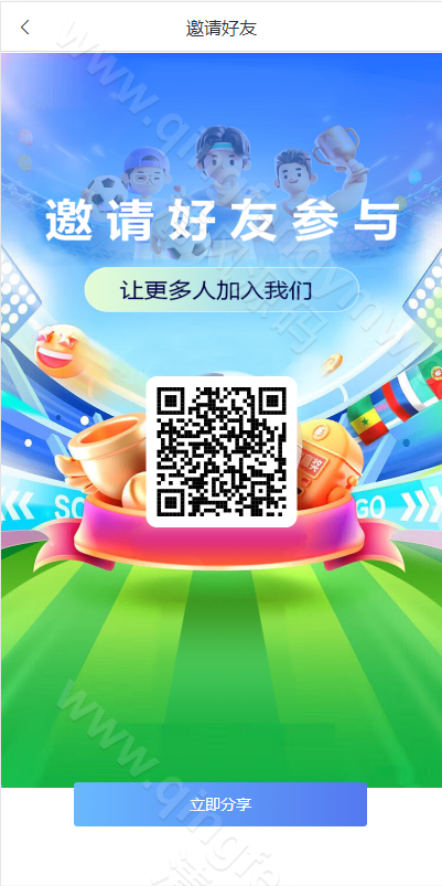 图片[13]-二开版反波胆系统源码/反波胆源码/反波娱乐综合系统源码/uinapp版反波胆系统源码-清风源码