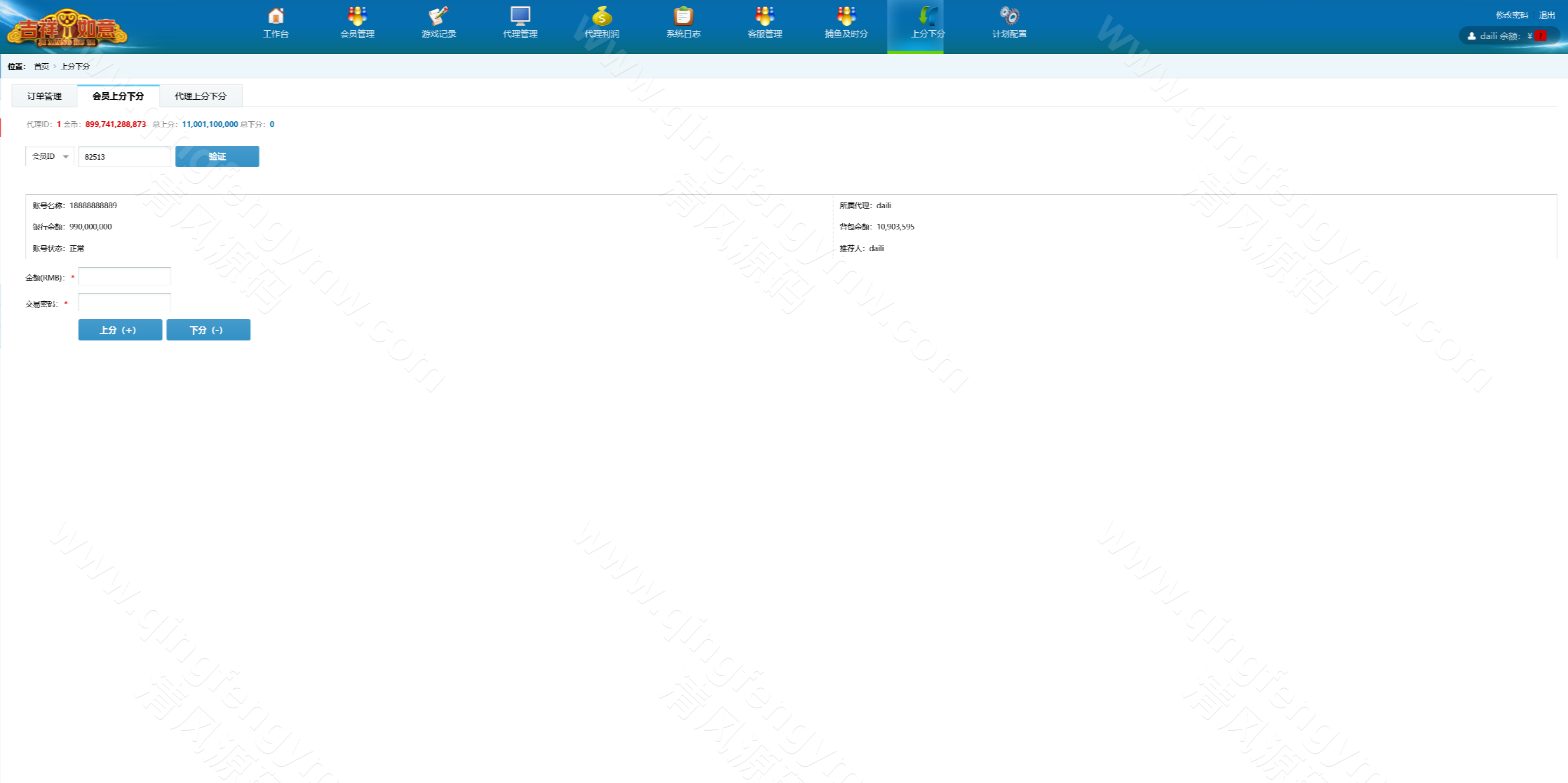 图片[54]-大富豪棋牌源码/二开大都会棋牌源码/U3D电玩城源码/可控/完整版-清风源码