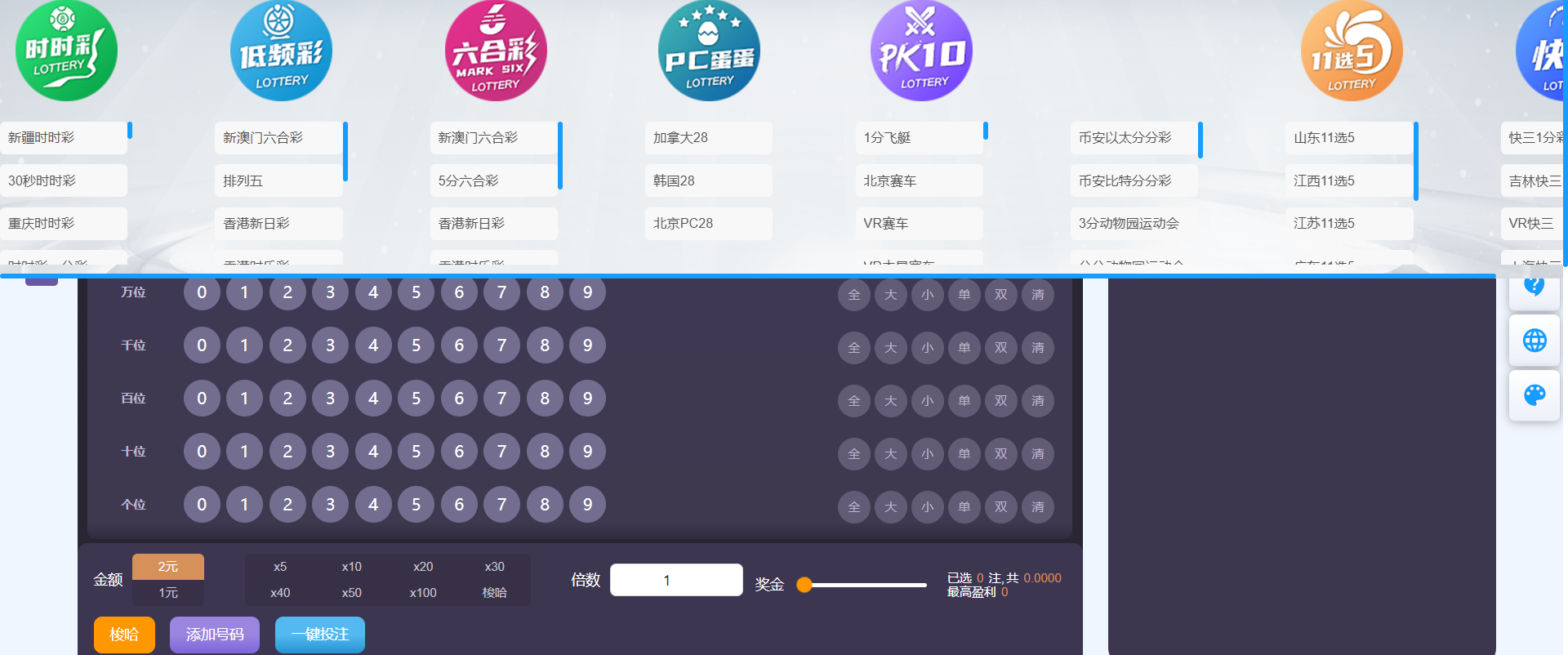 图片[30]-最新开云体育源码/开云包网源码/开云综合盘源码/最新开云源码/综合盘源码/娱乐城源码/带本地彩票-清风源码