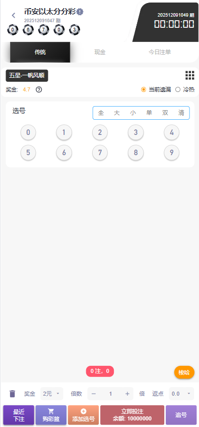 图片[21]-最新开云体育源码/开云包网源码/开云综合盘源码/最新开云源码/综合盘源码/娱乐城源码/带本地彩票-清风源码