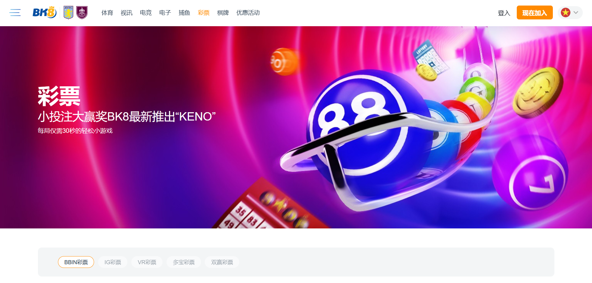图片[21]-BK8综合盘源码/包网源码/娱乐城源码/娱乐城搭建-清风源码