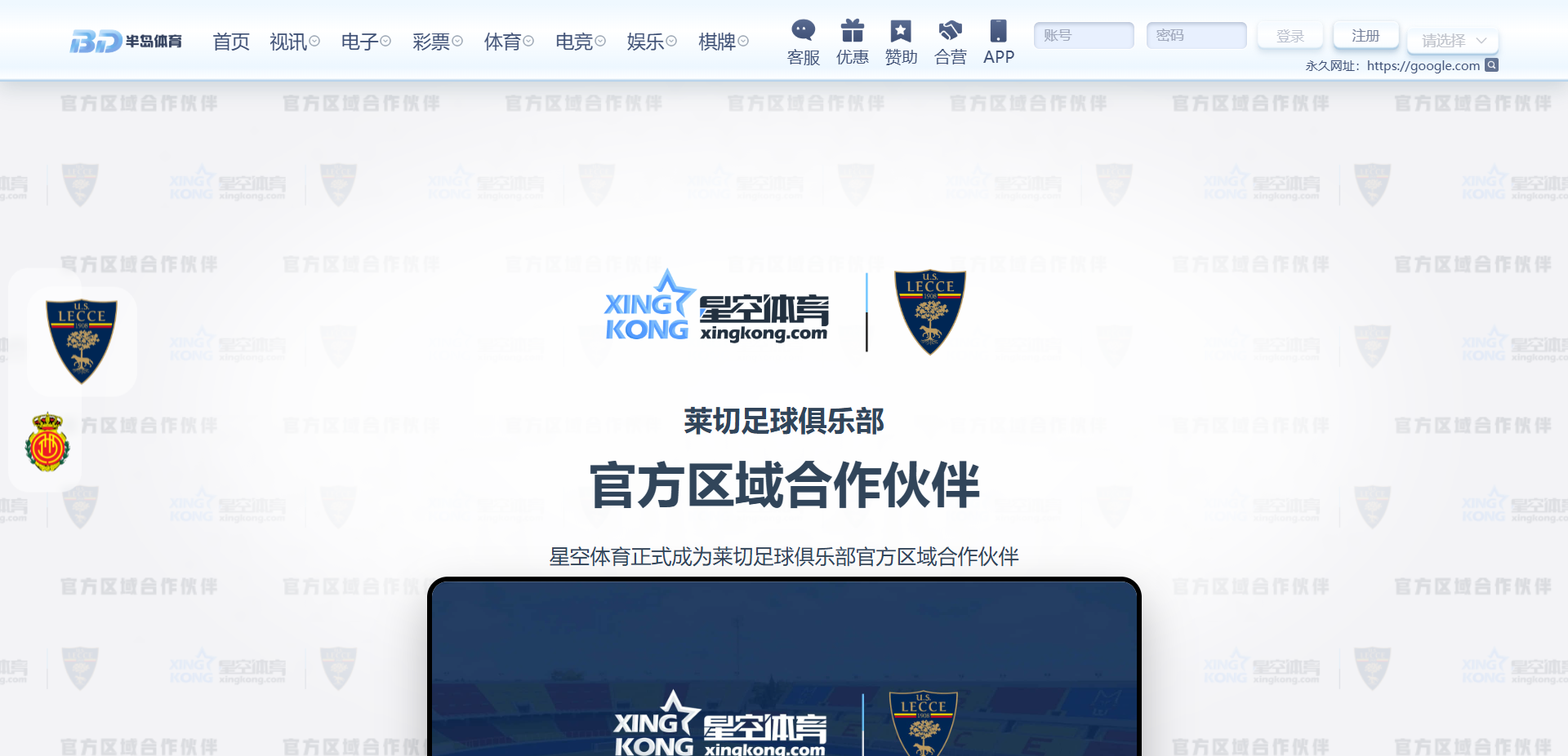 图片[21]-半岛体育源码/半岛体育综合盘源码/包网源码/娱乐城源码/娱乐城搭建/包网搭建-清风源码