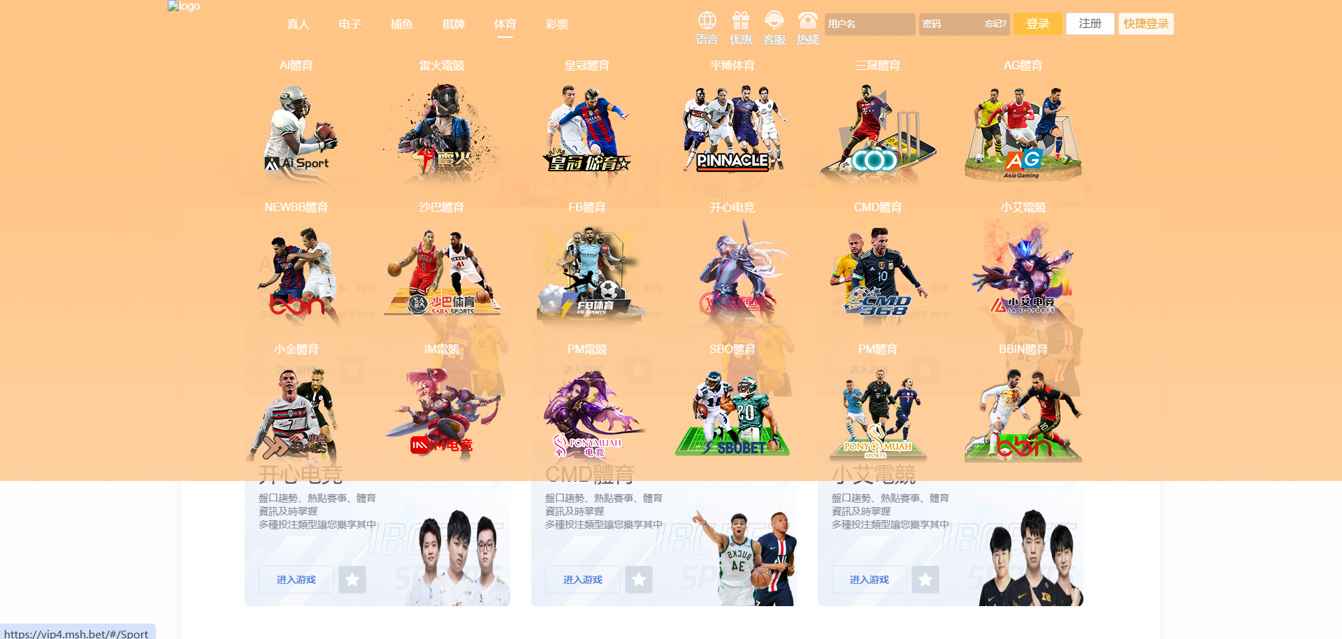 图片[21]-最新乐娱综合盘源码/包网源码/现金盘源码/娱乐城源码/娱乐城搭建-清风源码
