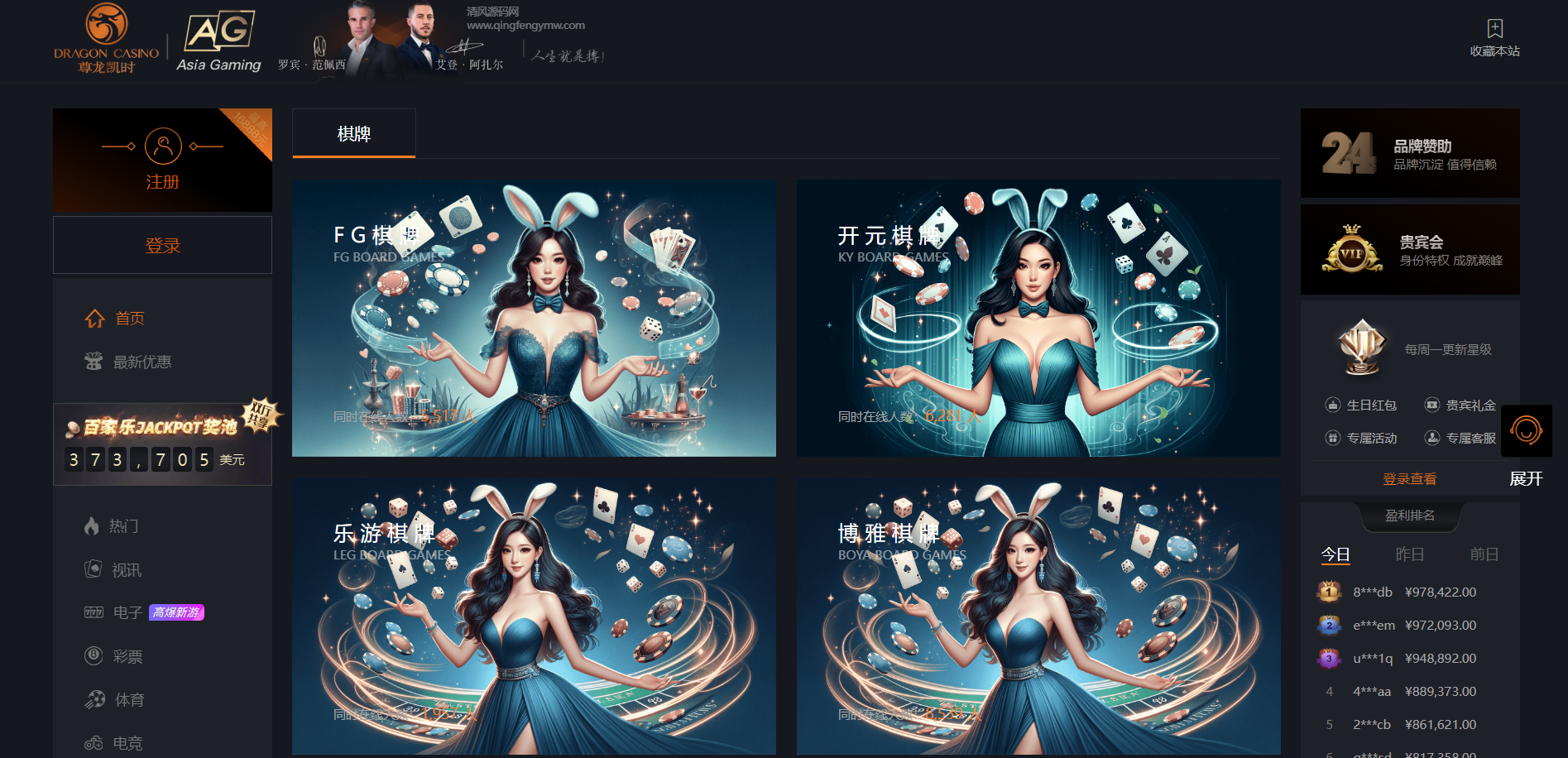 图片[21]-尊龙凯时娱乐城源码/综合盘源码/包网源码/现金盘源码-清风源码