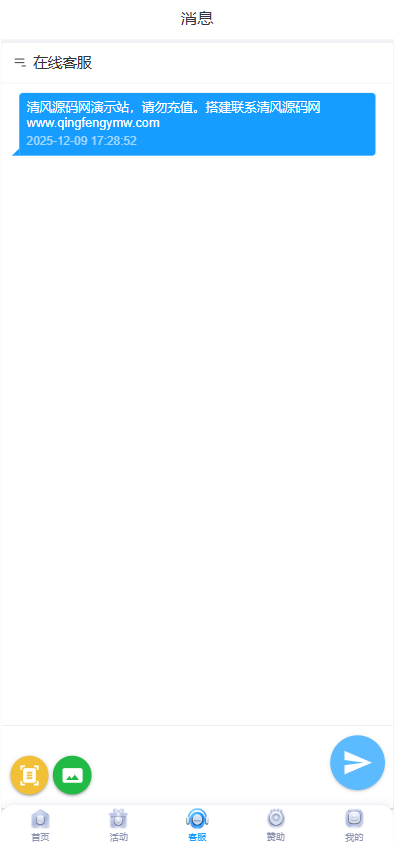 图片[22]-最新开云体育源码/开云包网源码/开云综合盘源码/最新开云源码/综合盘源码/娱乐城源码/带本地彩票-清风源码