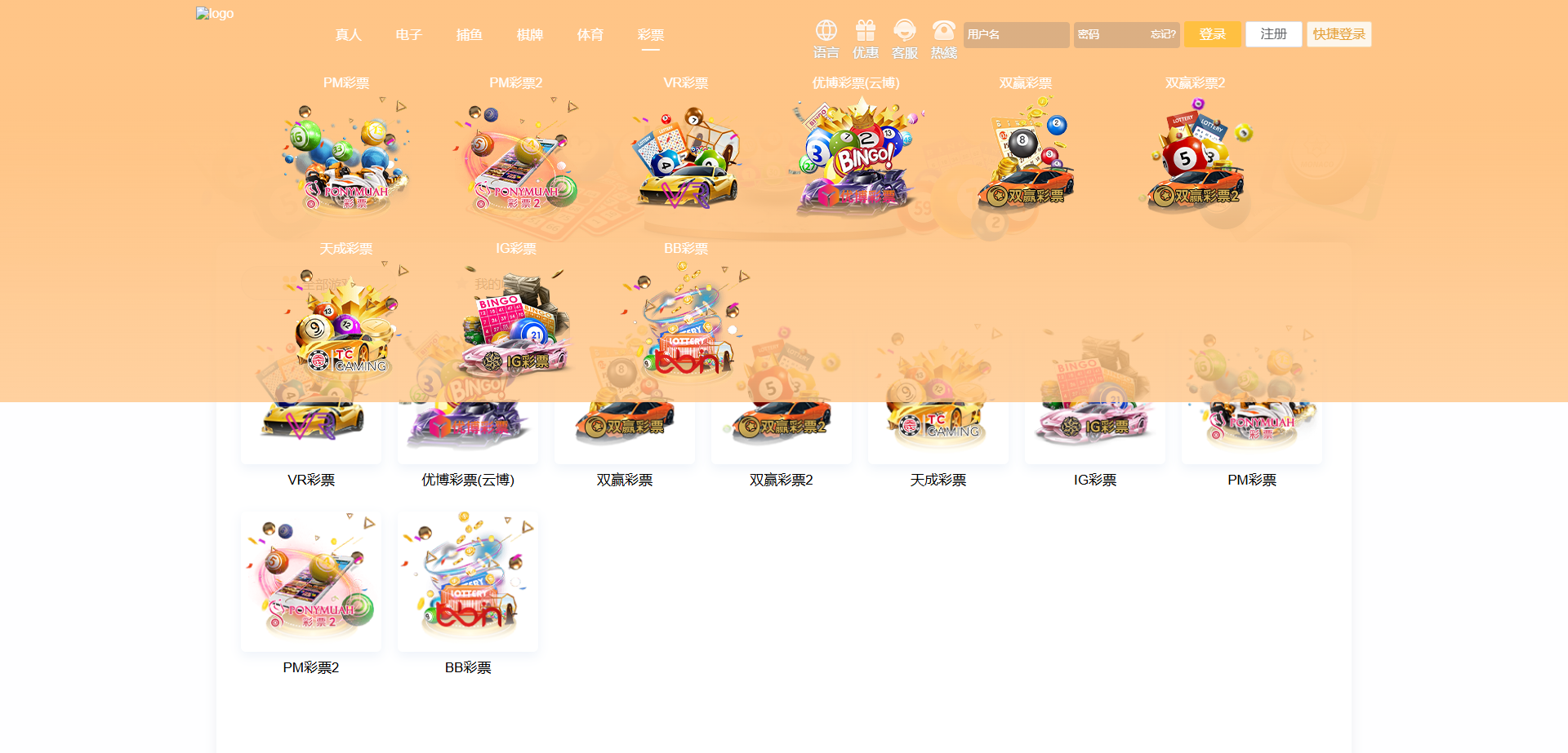 图片[22]-最新乐娱综合盘源码/包网源码/现金盘源码/娱乐城源码/娱乐城搭建-清风源码