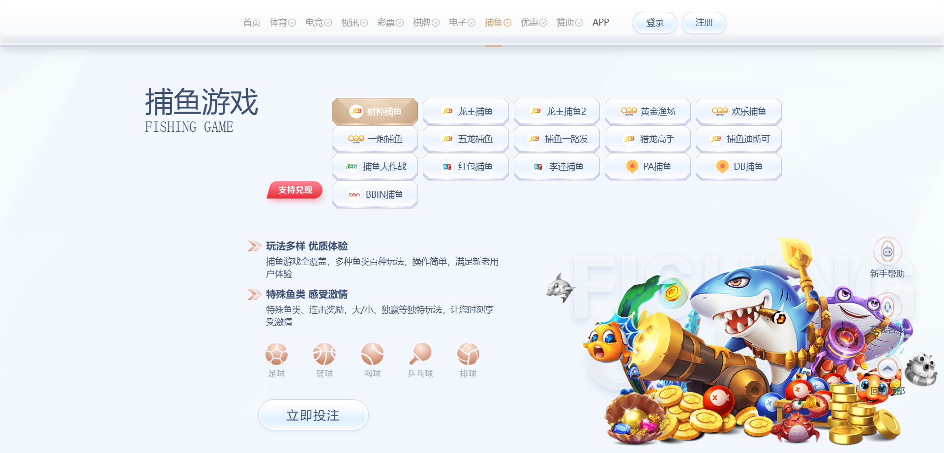图片[23]-新UI/星云体育源码/包网源码/综合盘源码/娱乐城源码/现金盘源码/娱乐城搭建/包网搭建/综合盘搭建-清风源码