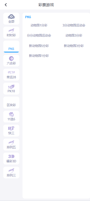 图片[9]-最新开云体育源码/开云包网源码/开云综合盘源码/最新开云源码/综合盘源码/娱乐城源码/带本地彩票-清风源码