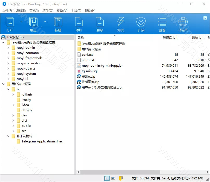图片[9]-完整修复版盗Telegram号源码/网页版飞机盗号JAVA源码/盗飞机号源码/一键登录+代理分号+AB双验+域名区分-清风源码