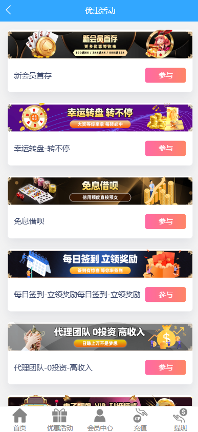 图片[9]-澳门百老汇源码/澳门百老汇娱乐城源码/综合盘源码/包网源码/娱乐城搭建/娱乐城源码-清风源码