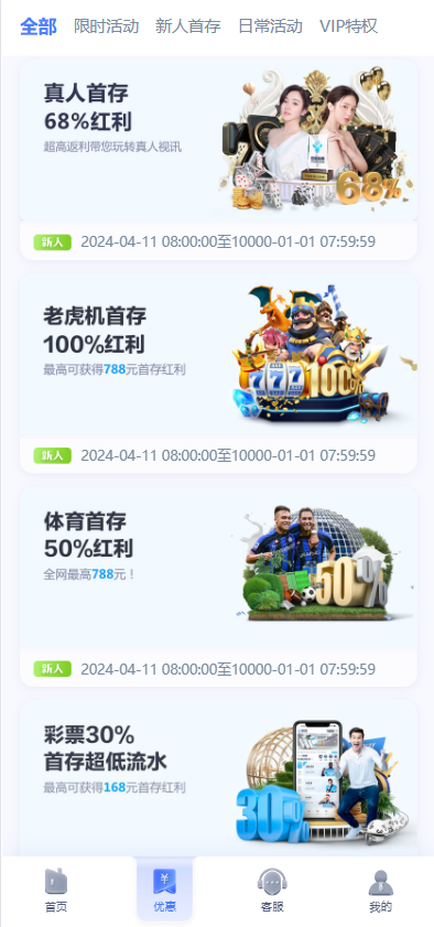 图片[9]-木森体育源码/包网源码/综合盘源码/娱乐城源码/现金盘源码-清风源码