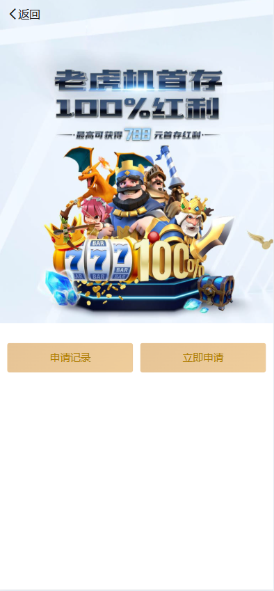 图片[9]-头号玩家综合盘源码/头号玩家菠菜源码/现金盘源码/包网源码/娱乐城源码/综合盘源码-清风源码
