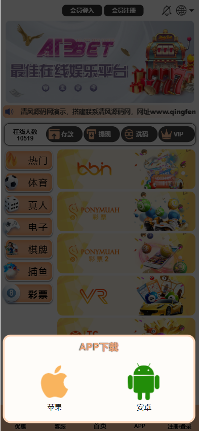 图片[9]-最新乐娱综合盘源码/包网源码/现金盘源码/娱乐城源码/娱乐城搭建-清风源码