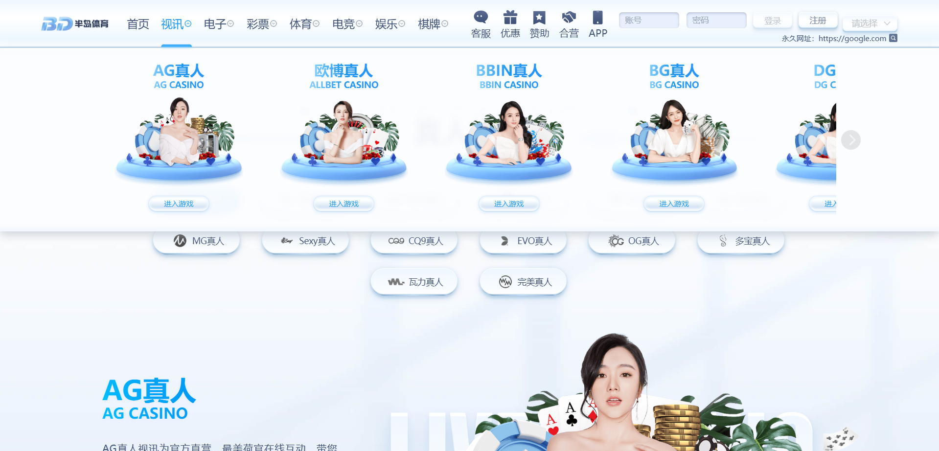 图片[14]-半岛体育源码/半岛体育综合盘源码/包网源码/娱乐城源码/娱乐城搭建/包网搭建-清风源码