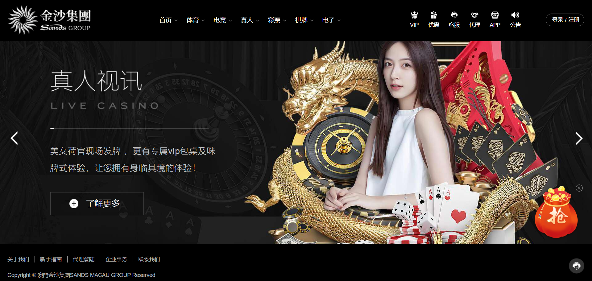 图片[10]-金沙娱乐城源码/金沙综合盘源码/金沙包网源码/娱乐城搭建-清风源码