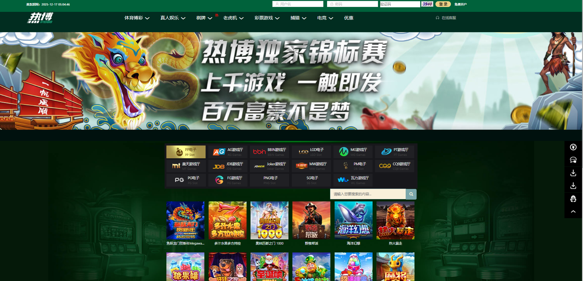 图片[15]-热博体育源码/现金盘源码/包网源码/娱乐城源码/综合盘源码-清风源码