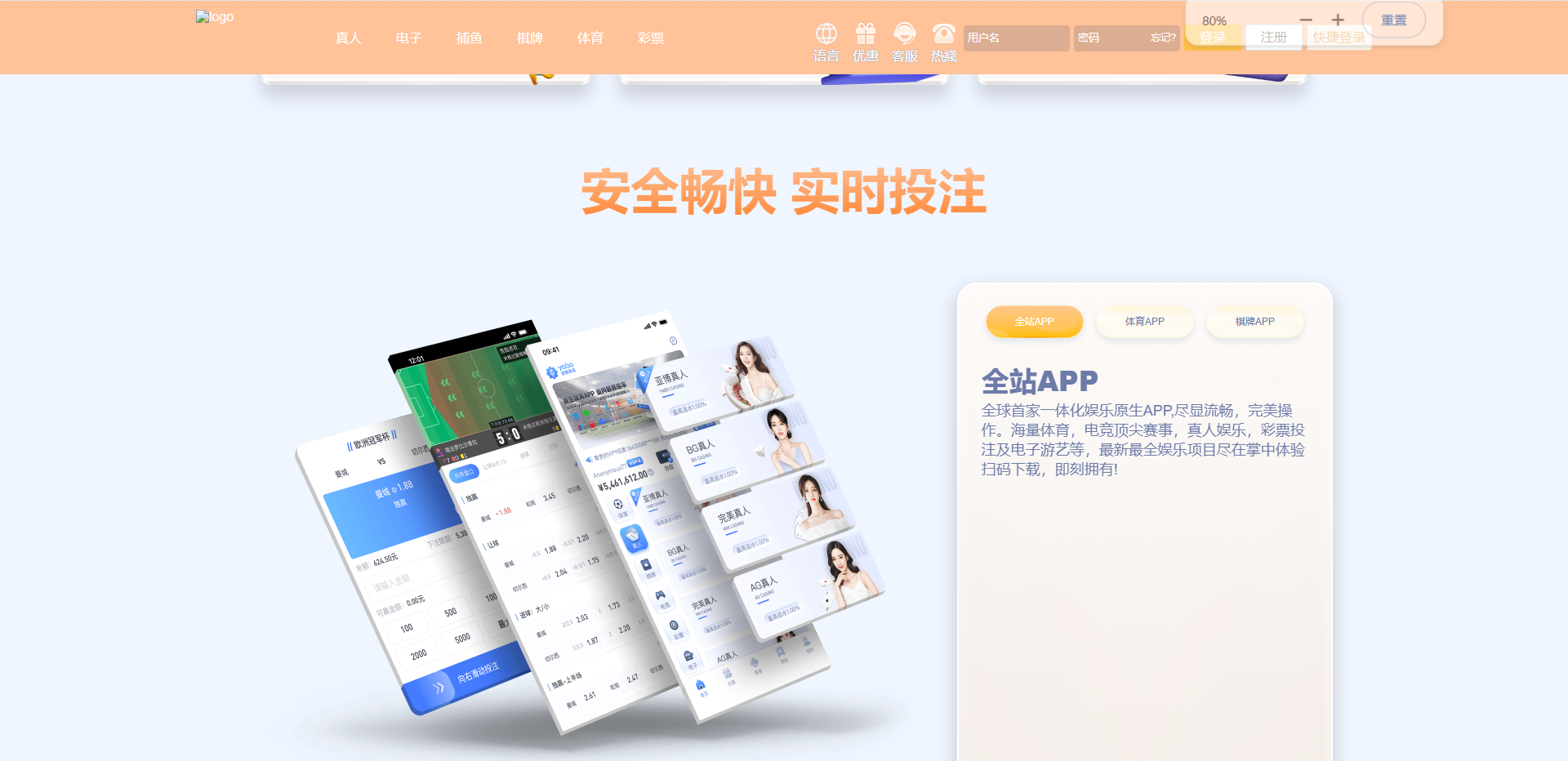 图片[14]-最新乐娱综合盘源码/包网源码/现金盘源码/娱乐城源码/娱乐城搭建-清风源码