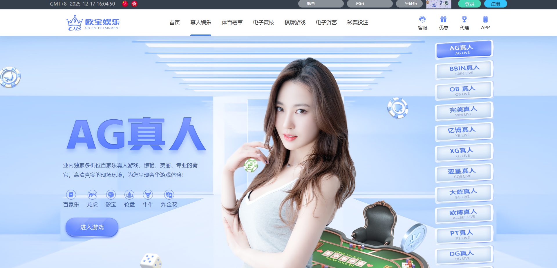 图片[14]-最新欧宝娱乐城源码/欧宝体育源码/包网源码/综合盘源码/现金盘源码/全开源-清风源码