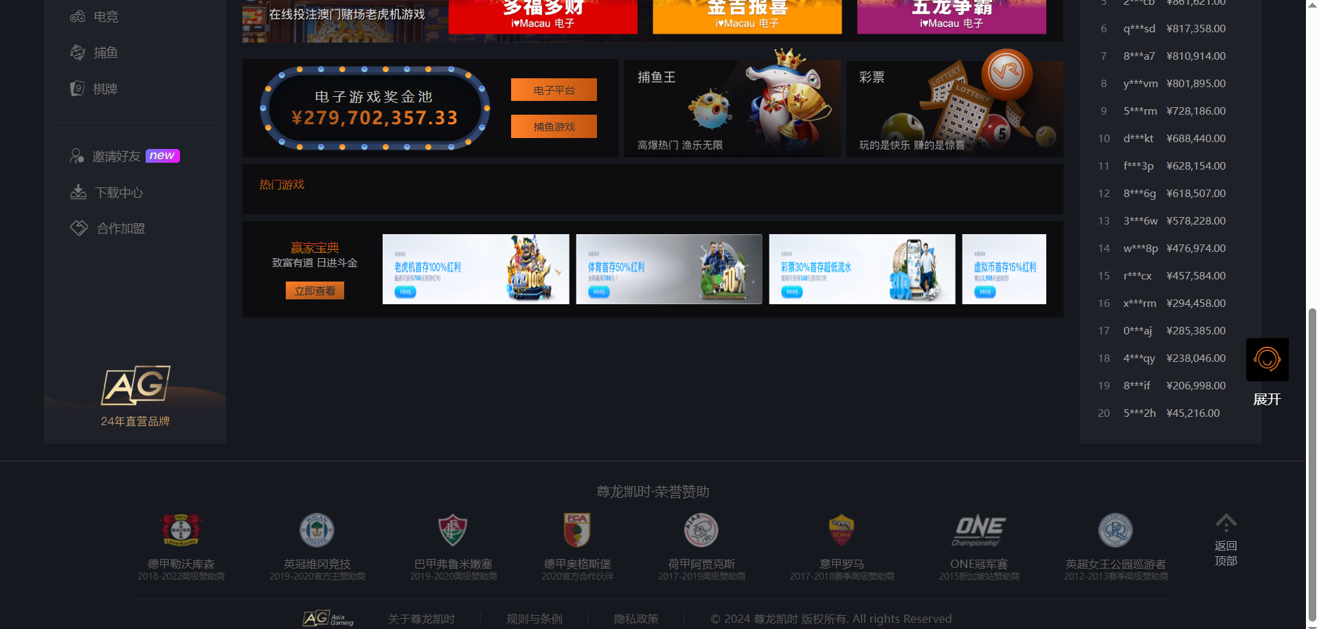 图片[14]-尊龙凯时娱乐城源码/综合盘源码/包网源码/现金盘源码-清风源码