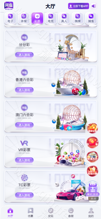 图片[5]-最新版问鼎源码/问鼎娱乐源码/问鼎国际源码/问鼎娱乐城源码/综合盘源码/包网源码/全开源-清风源码