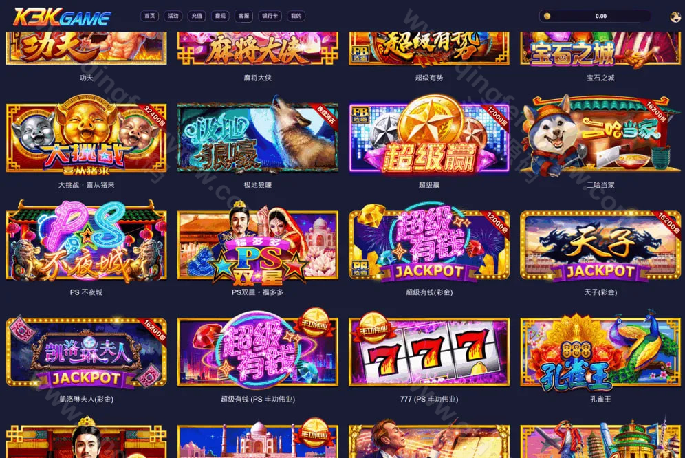 图片[5]-ps游戏源码/5Gslots源码/老虎机源码/电子源码/捕鱼源码/棋牌源码/街机/二合一API接口厂商源码-清风源码