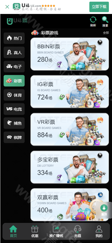 图片[5]-黑色UI/U站综合盘源码/包网源码/娱乐城源码/娱乐城搭建/包网搭建-清风源码