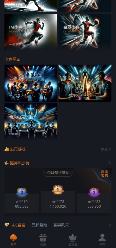 图片[5]-尊龙凯时娱乐城源码/综合盘源码/包网源码/现金盘源码-清风源码