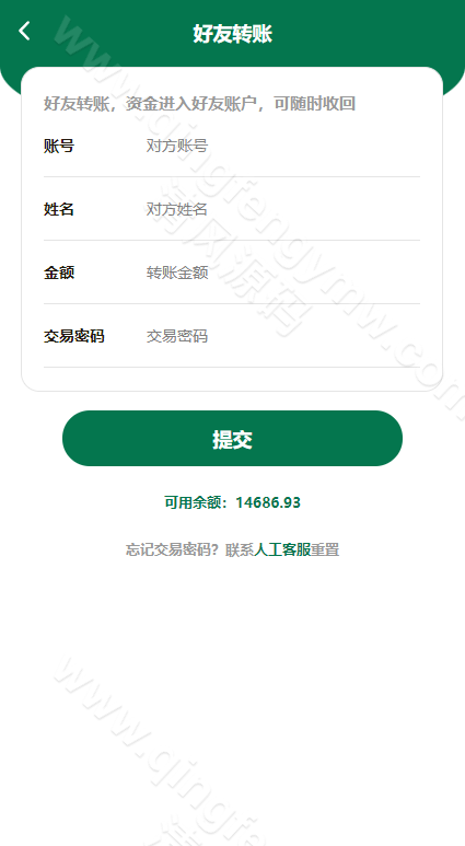 图片[6]-绿色版反波胆系统源码/反波胆源码/足球下注系统源码/前端uinapp-清风源码