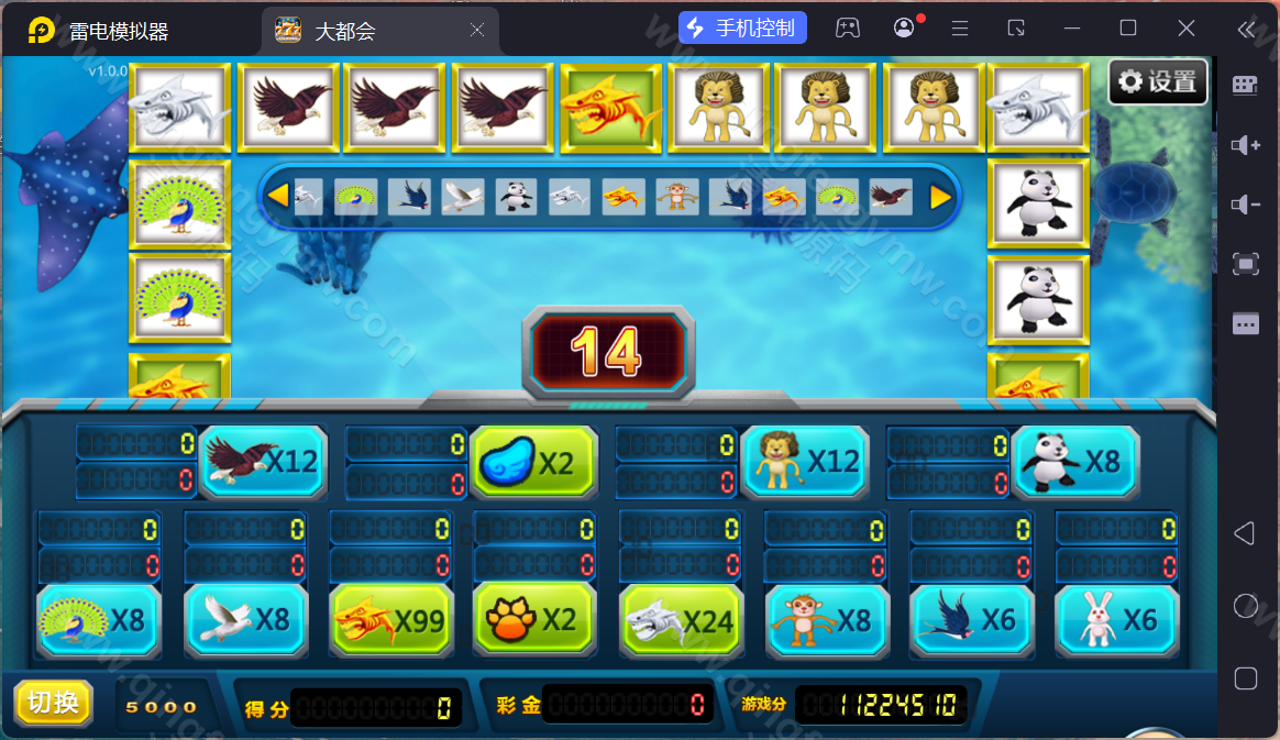 图片[25]-大富豪棋牌源码/二开大都会棋牌源码/U3D电玩城源码/可控/完整版-清风源码