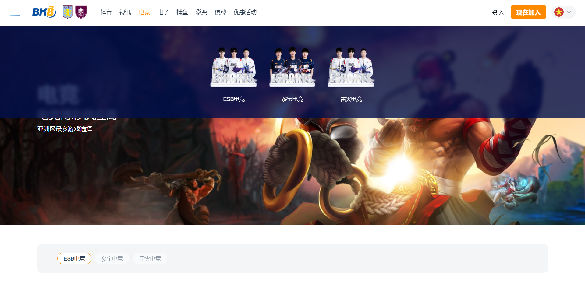 图片[18]-BK8综合盘源码/包网源码/娱乐城源码/娱乐城搭建-清风源码