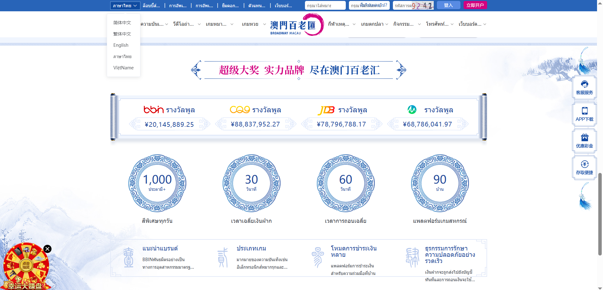 图片[18]-澳门百老汇源码/澳门百老汇娱乐城源码/综合盘源码/包网源码/娱乐城搭建/娱乐城源码-清风源码