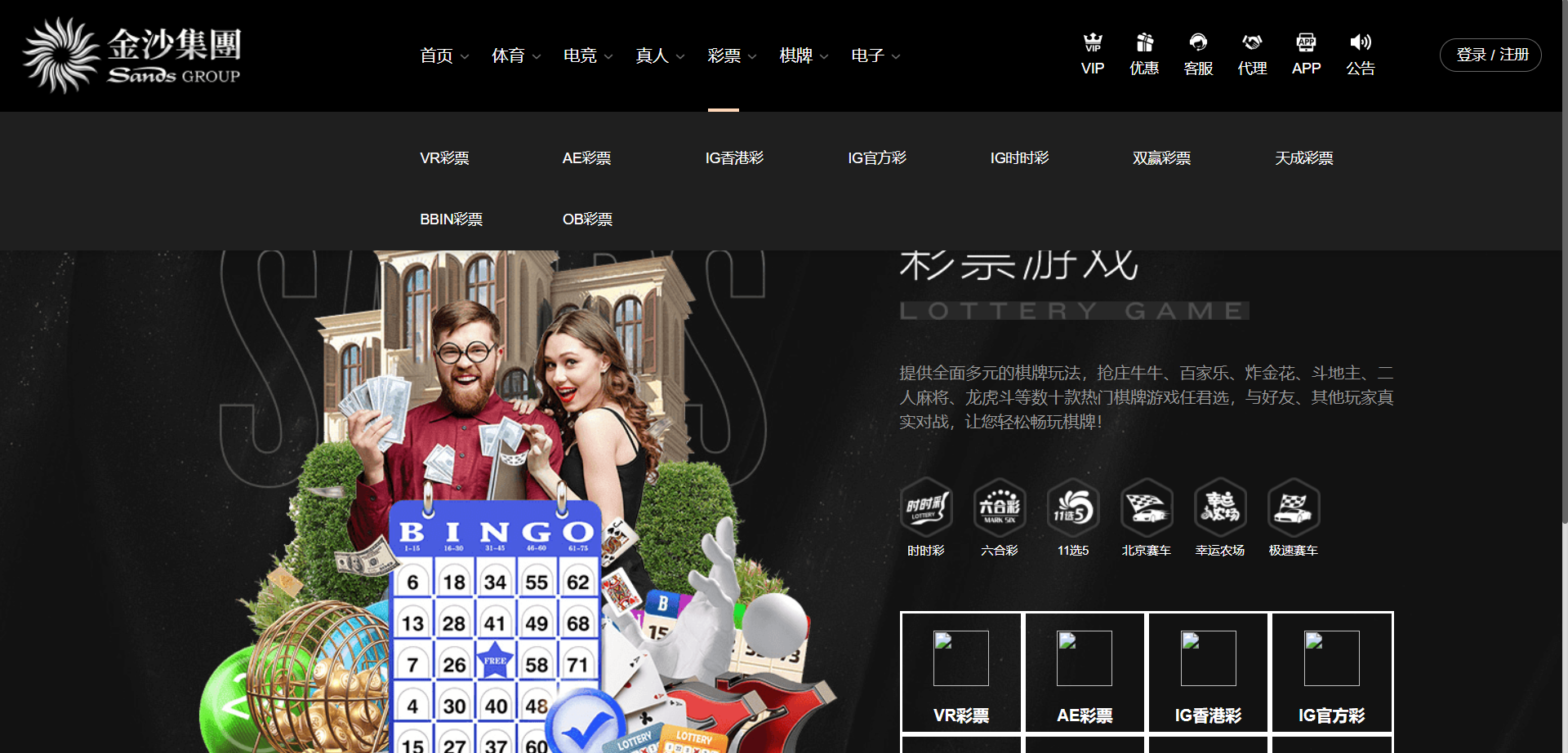 图片[14]-金沙娱乐城源码/金沙综合盘源码/金沙包网源码/娱乐城搭建-清风源码