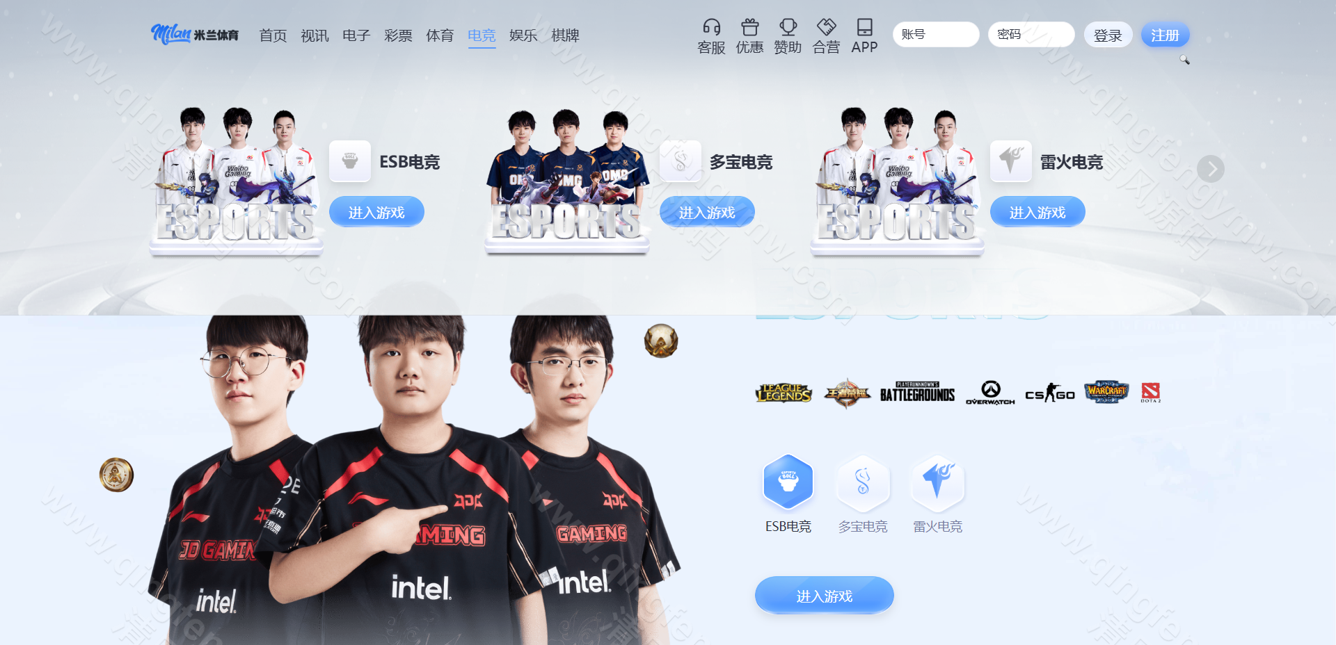 图片[18]-米兰体育源码/综合盘源码/包网源码/娱乐城源码/现金盘源码-清风源码