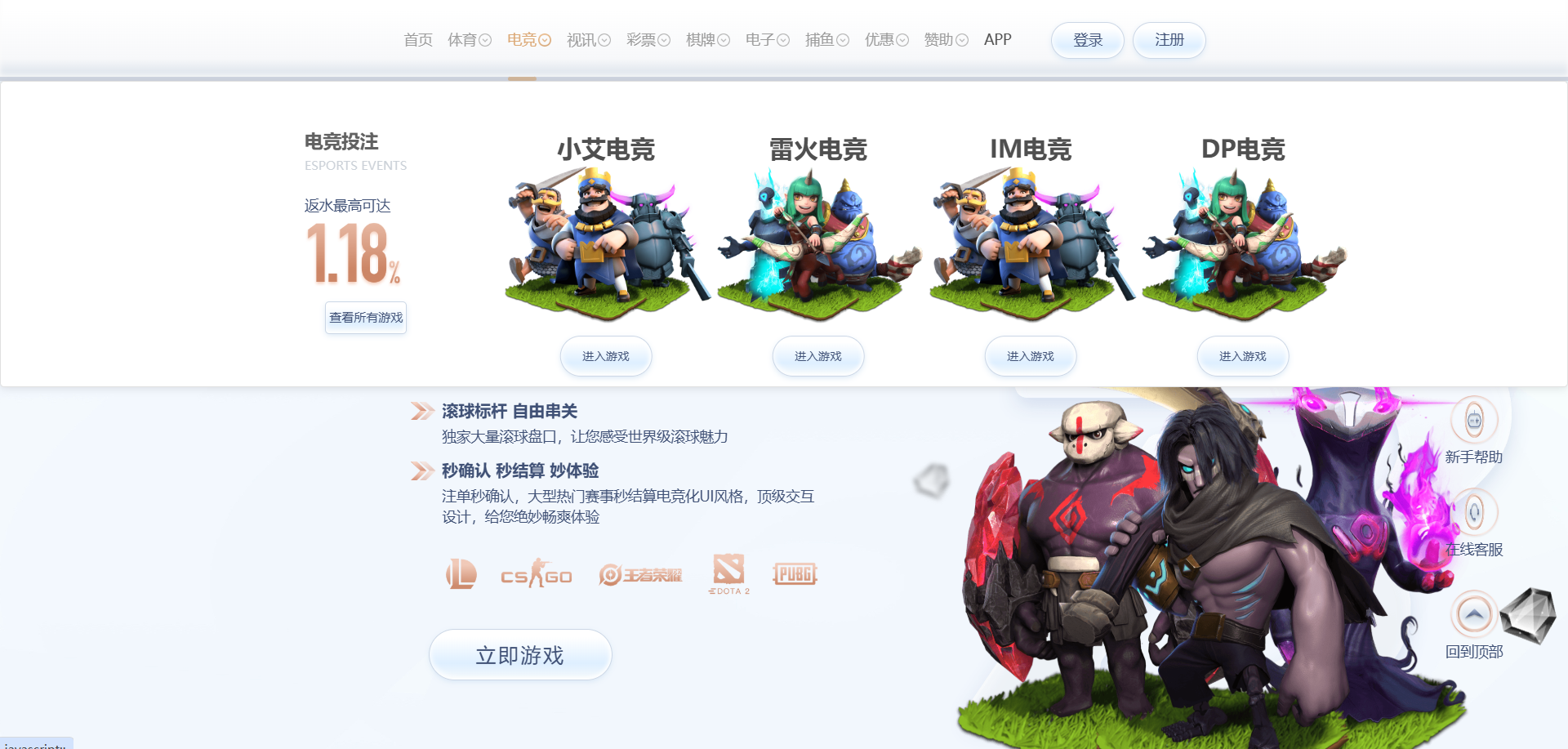 图片[18]-新UI/星云体育源码/包网源码/综合盘源码/娱乐城源码/现金盘源码/娱乐城搭建/包网搭建/综合盘搭建-清风源码