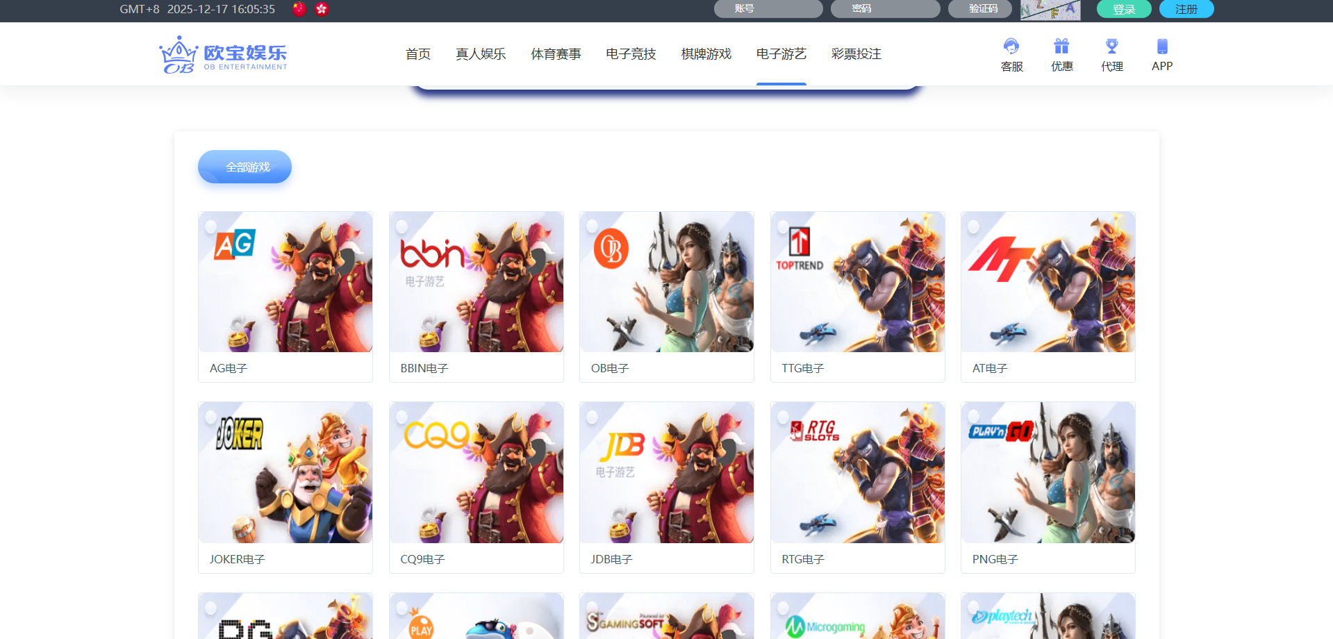 图片[18]-最新欧宝娱乐城源码/欧宝体育源码/包网源码/综合盘源码/现金盘源码/全开源-清风源码