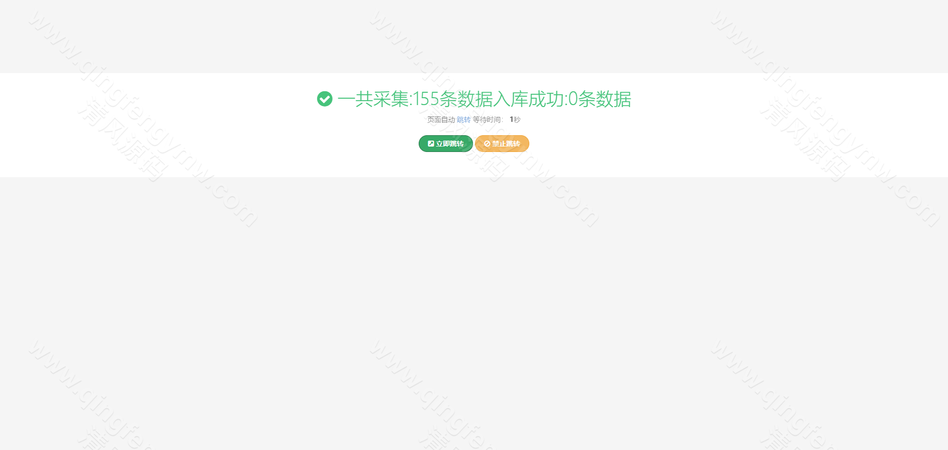 图片[14]-多语言TG淘金网反波胆系统源码/反波胆源码/海外球盘源码/足球比赛下注系统源码-清风源码
