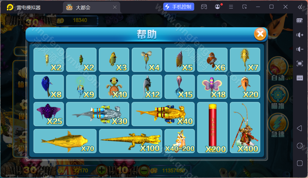 图片[38]-大富豪棋牌源码/二开大都会棋牌源码/U3D电玩城源码/可控/完整版-清风源码