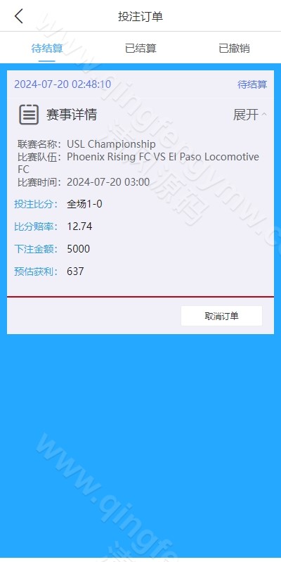 图片[12]-多语言反波胆系统源码/海外反波娱乐城源码/自动采集自动开奖-清风源码