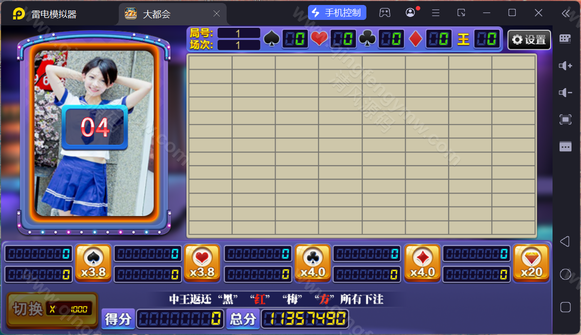 图片[47]-大富豪棋牌源码/二开大都会棋牌源码/U3D电玩城源码/可控/完整版-清风源码