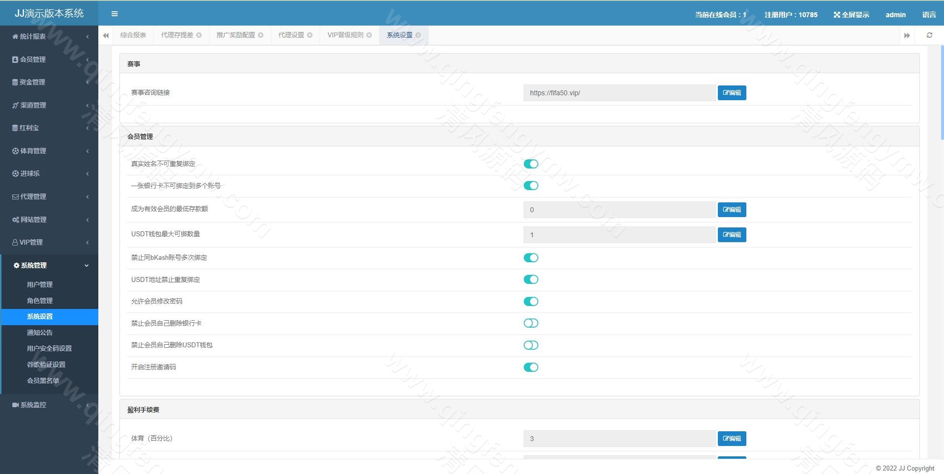 图片[17]-全开源Java多语言反波胆源码/红利宝与代理体系的专业级世界杯下注平台源码-清风源码