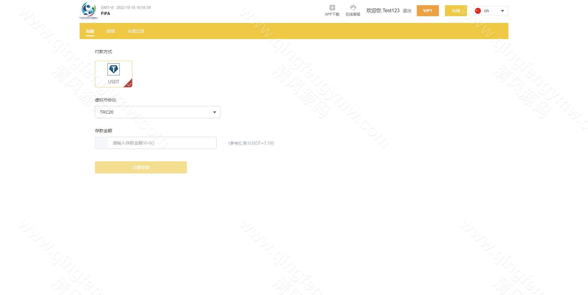 图片[13]-全开源Java多语言反波胆源码/红利宝与代理体系的专业级世界杯下注平台源码-清风源码