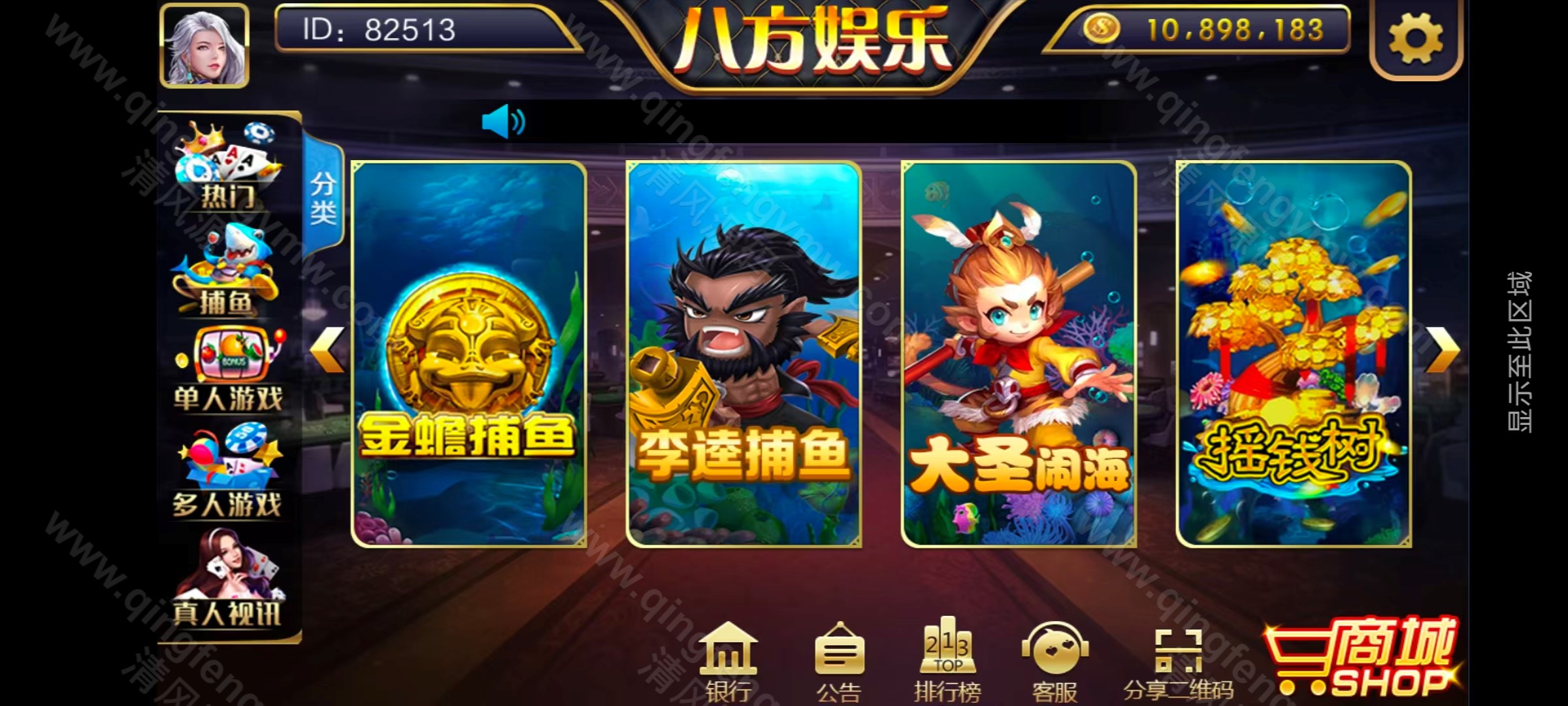 图片[2]-大富豪棋牌源码/二开八方娱乐棋牌源码/带水果机源码/完整双端/机器人陪玩/全控/运营级别-清风源码