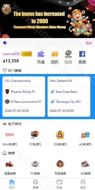 图片[4]-多语言反波胆系统源码/海外反波娱乐城源码/自动采集自动开奖-清风源码