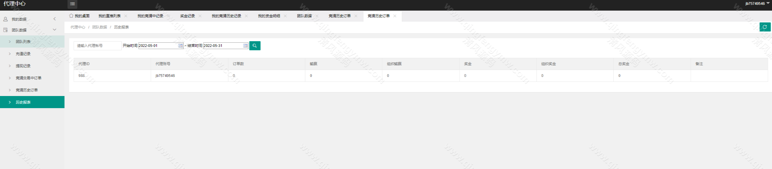 图片[16]-TG淘金网反波胆源码/反波胆5.02系统源码/独立代理后台+纳米数据-清风源码